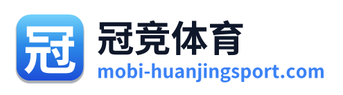 冠竞体育